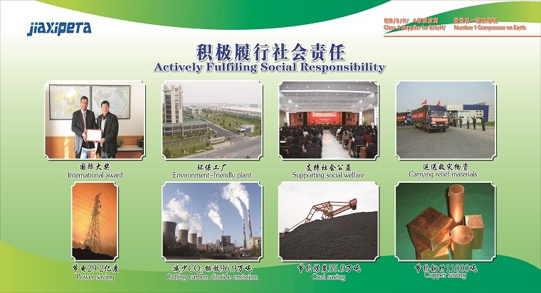 1527837602816020.jpg 可以积极履行社会责任.jpg