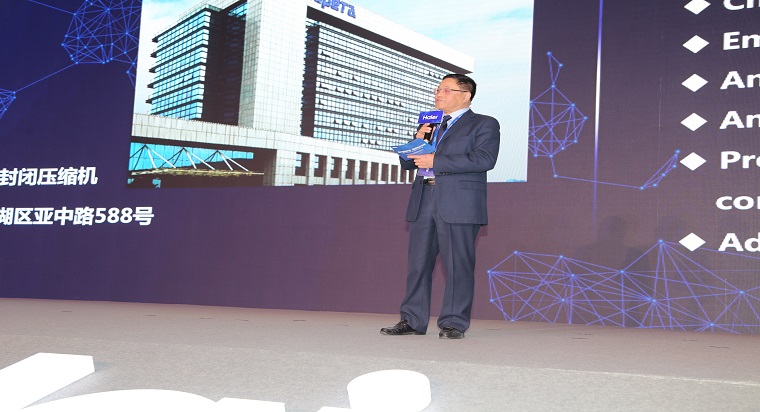 公司荣获海尔家电集团“金魔方-钻石奖”